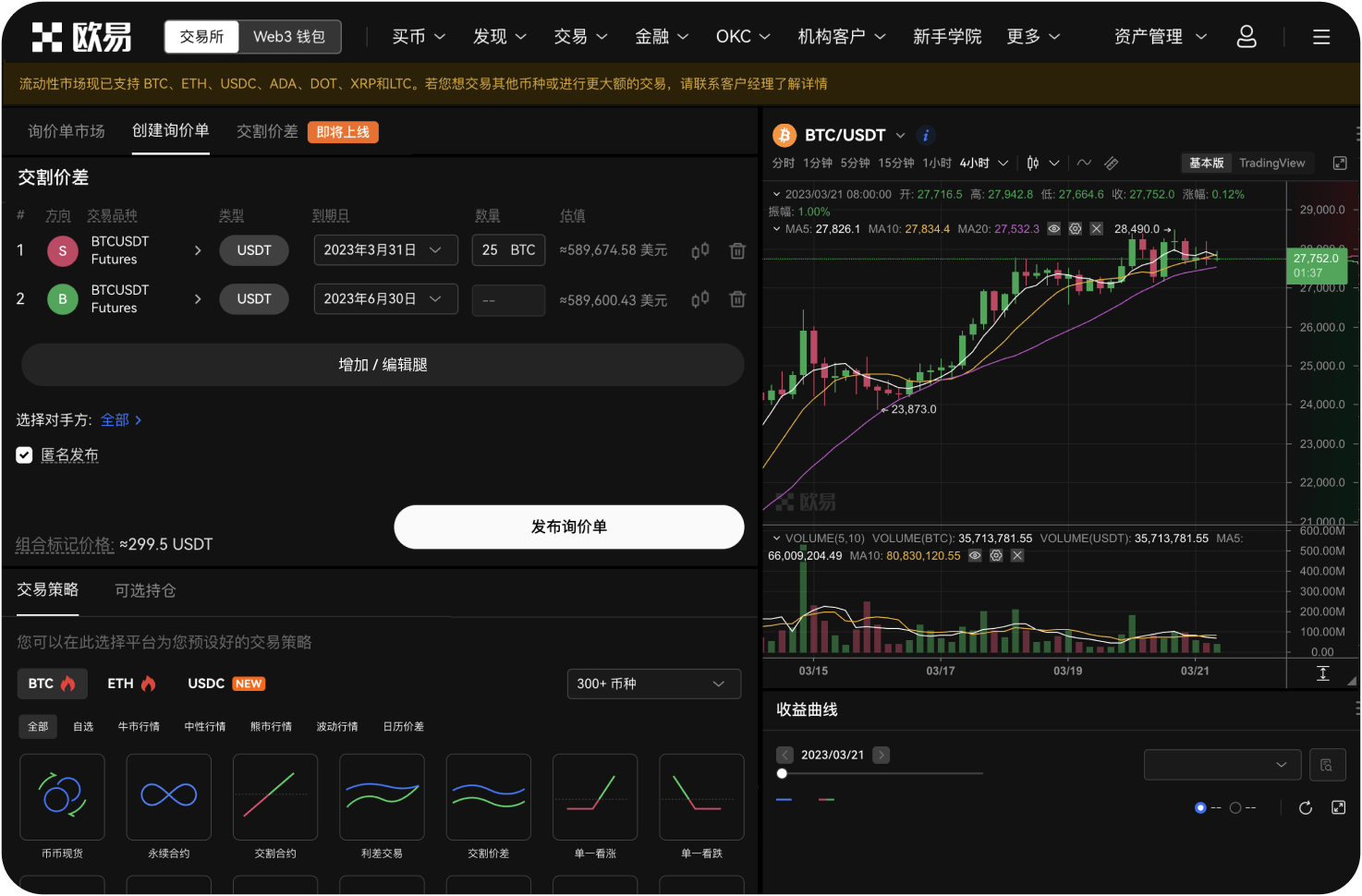 如何在Coinbase开户